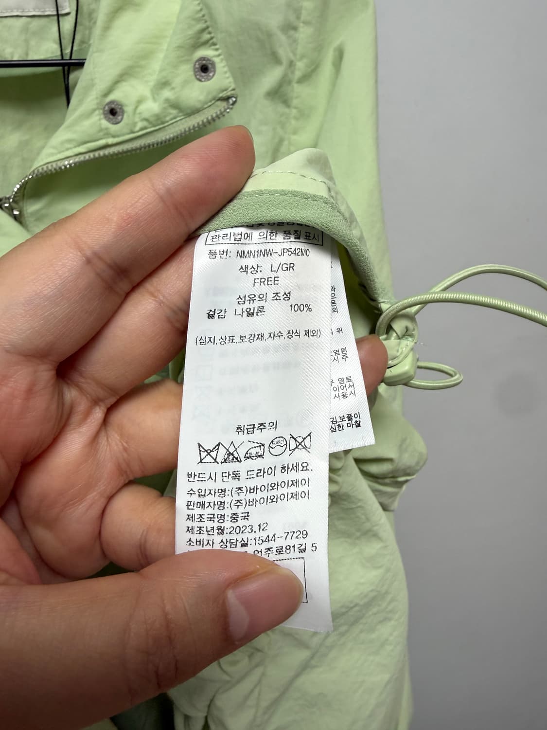 아뜰리에나인 나일론 바람막이 자켓 상품이미지4