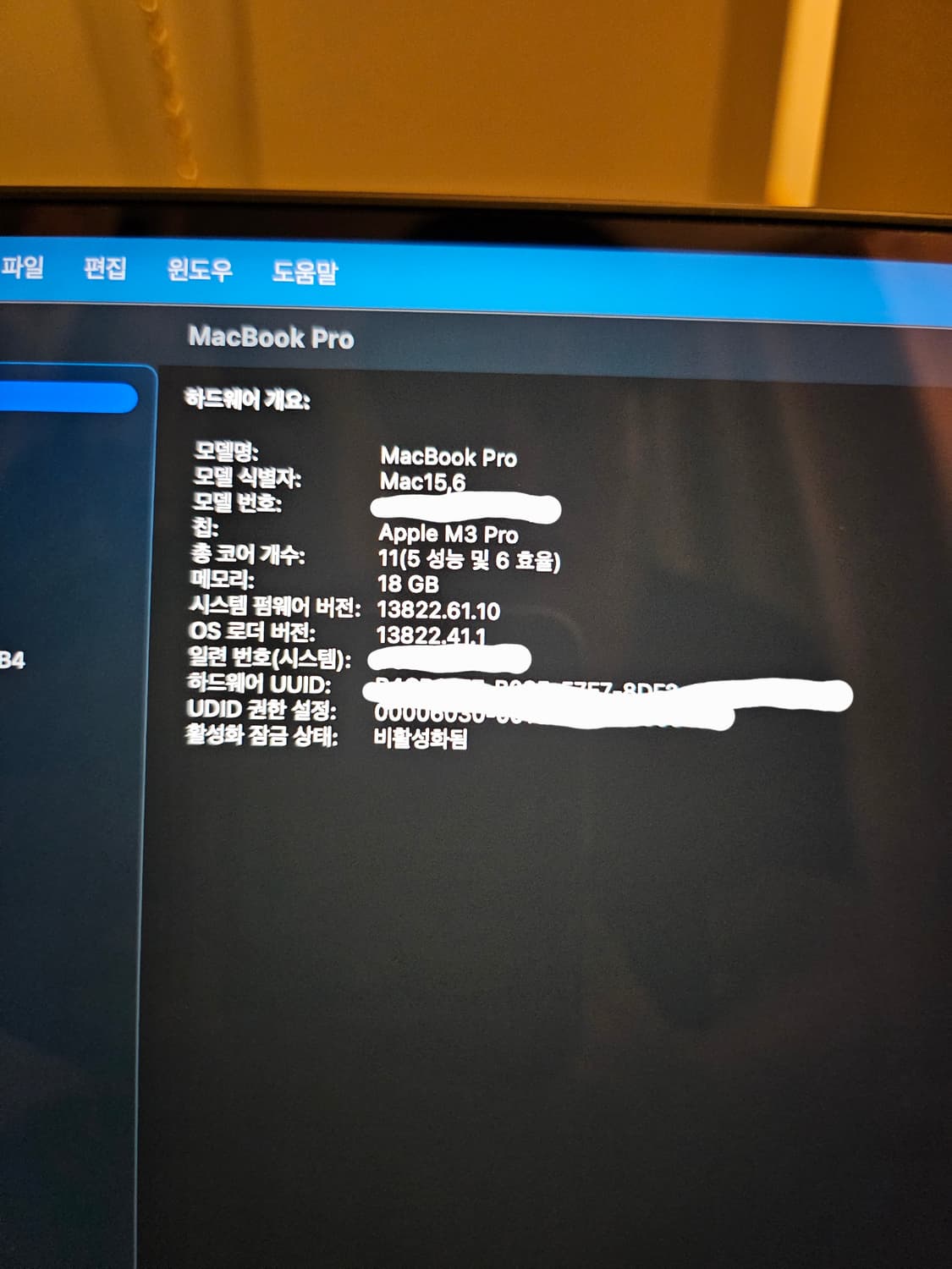 (애케플o) 맥북 M3프로 14인치 18g 1TB 판매 상품이미지3