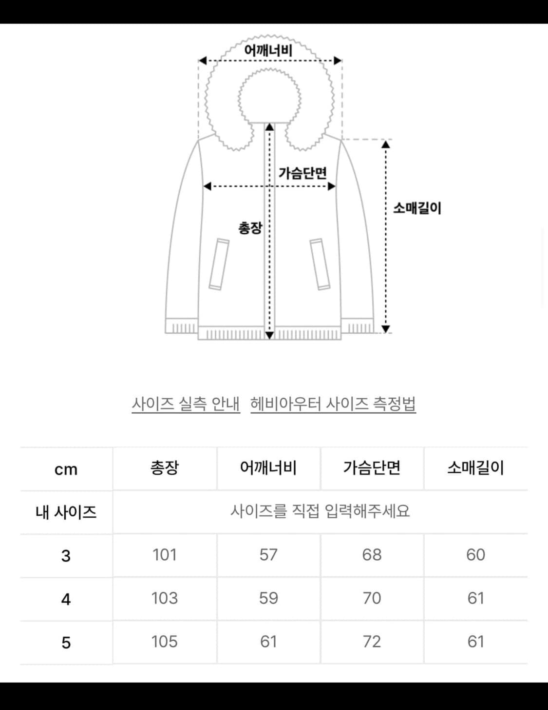 브라운야드 아우터 3종  상품이미지10