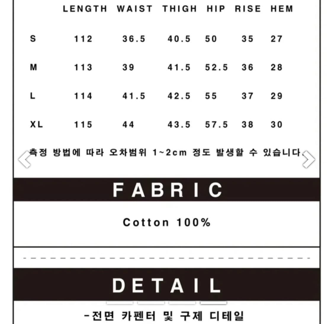 [XL]DNSR 더티 카펜더 카고팬츠 상품이미지3