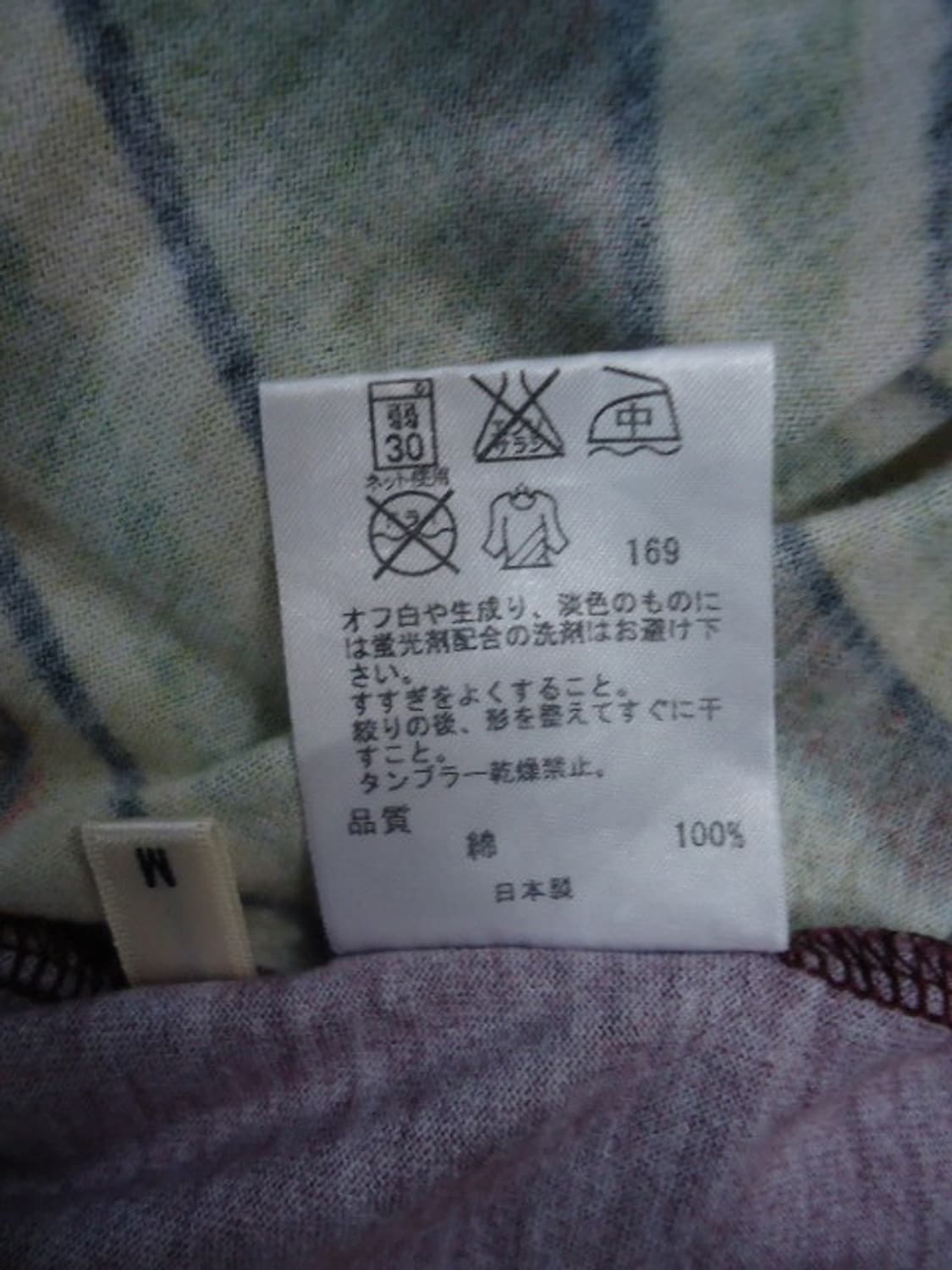 Paul Smith 폴스미스 빈티지 셔츠 상품이미지9