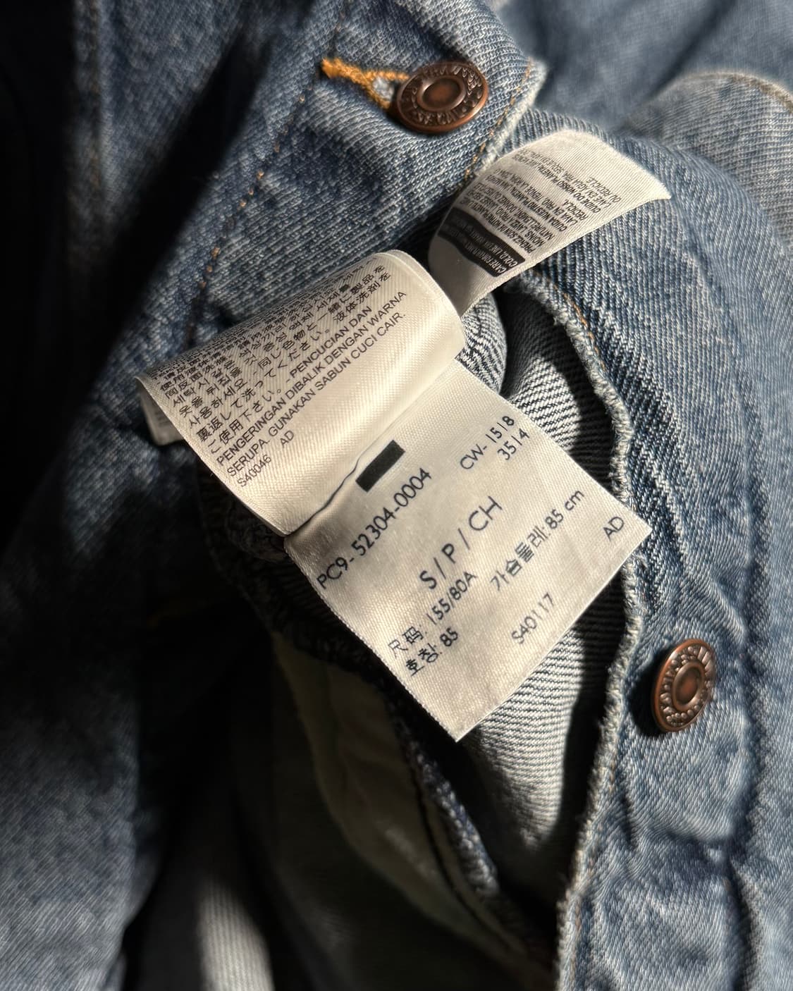 리바이스 52304 타입 3세대 데님 배기 트러커 자켓 S 상품이미지5