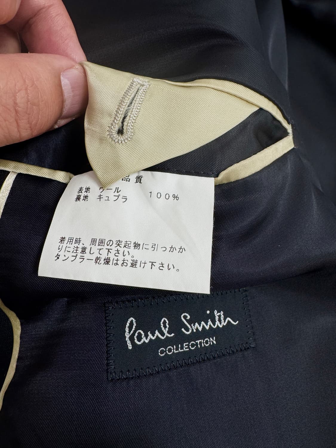 [신품급] 일본 폴스미스 컬렉션라인 에르메네질도 제냐 수트 자켓/L-XL 상품이미지6