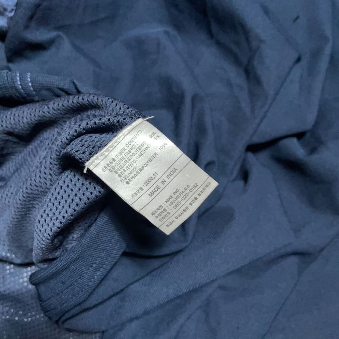 [110] 나이키 03s 축구 국가대표 바람막이 상품이미지4