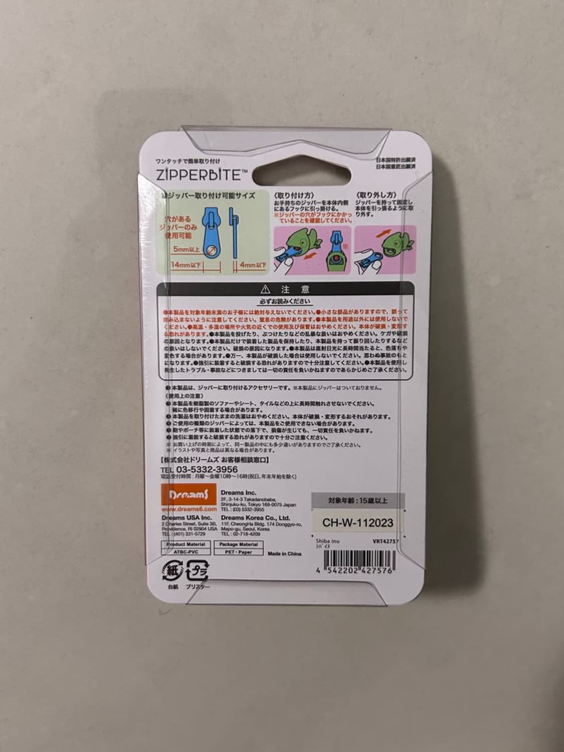 SHIBA 시바 상품이미지3