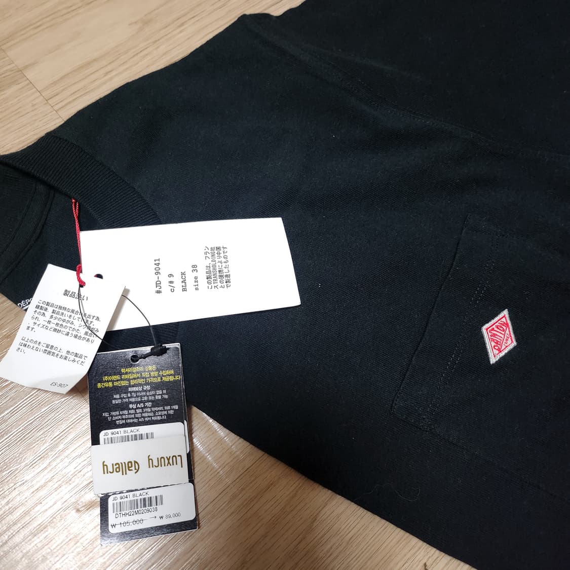 (새상품) 단톤 블랙 티셔츠 38 상품이미지2