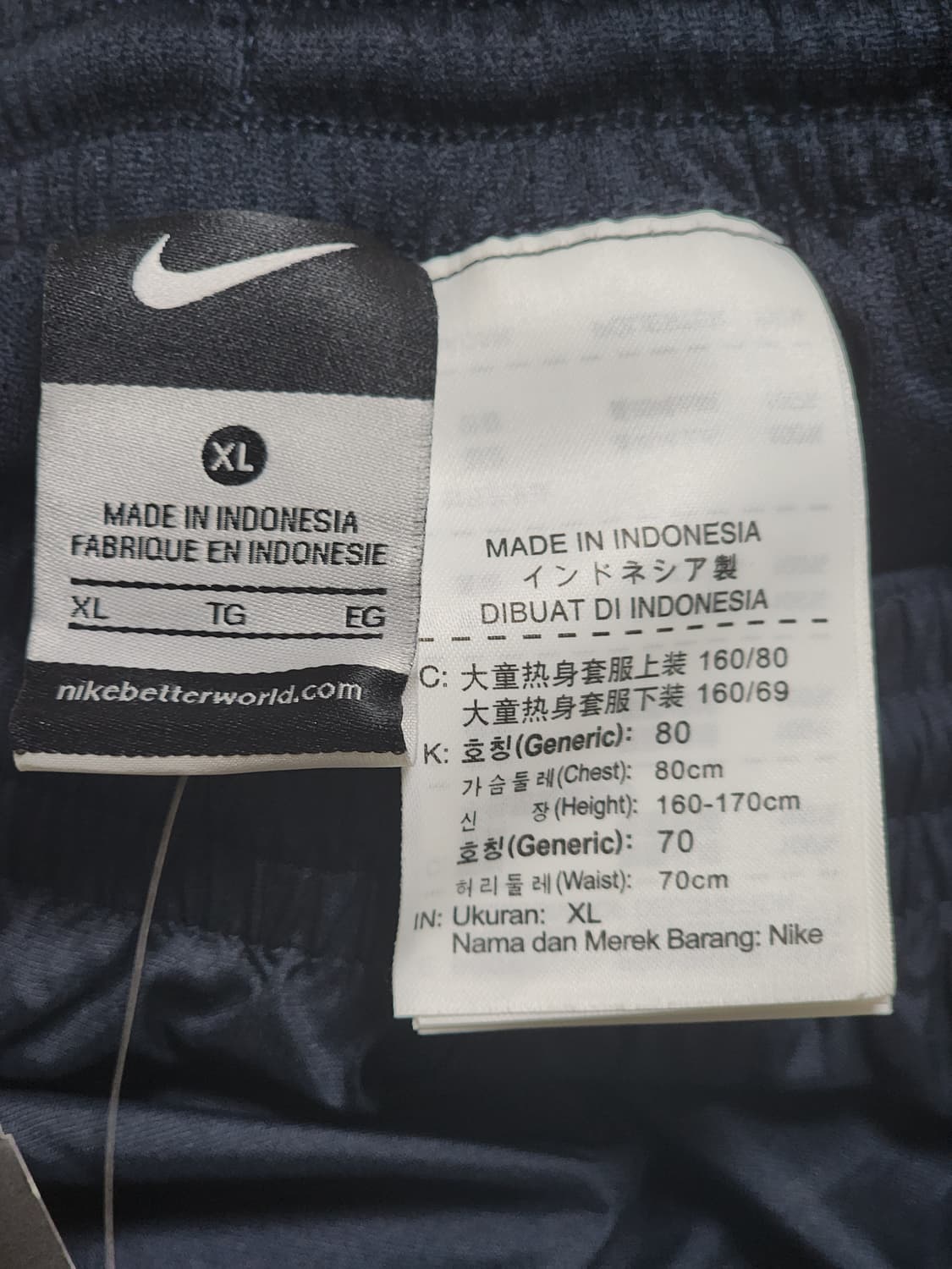 나이키 바르셀로나 트레이닝복 XL 상하의 세트 상품이미지4