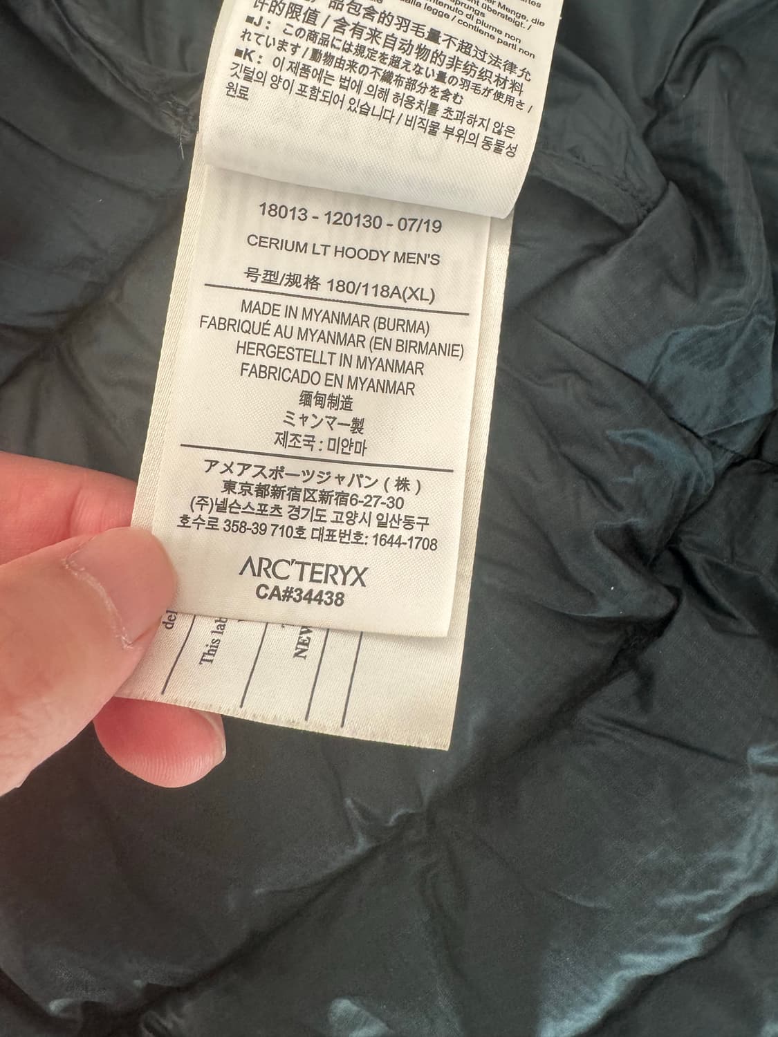 XL 아크테릭스 세륨 LT 라비린스 후디 자켓 상품이미지4