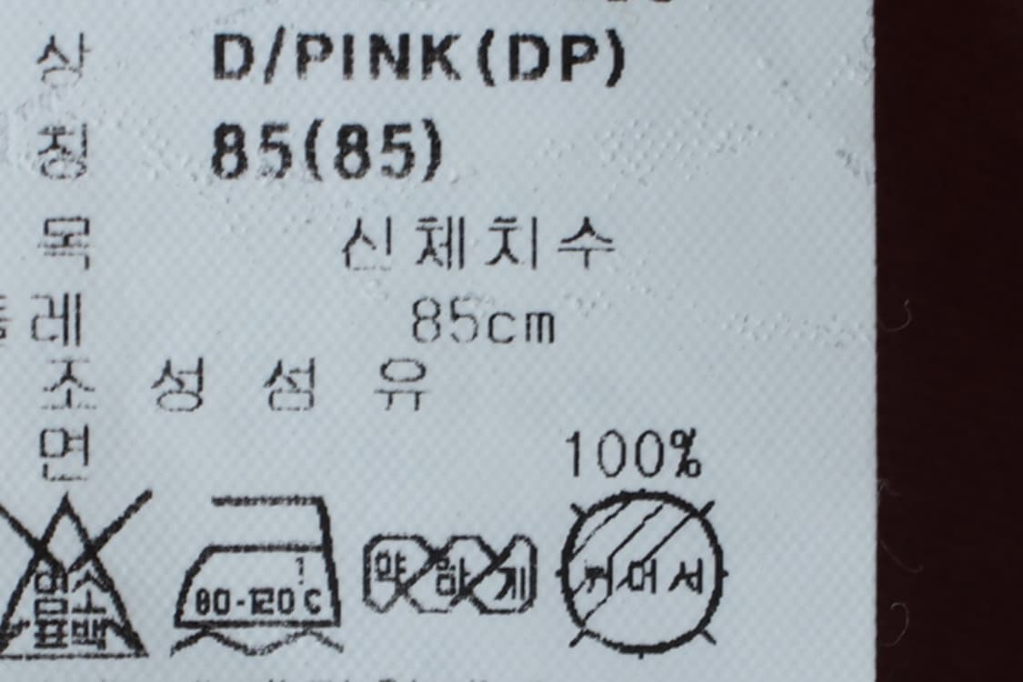 W(S) 잭앤질 반팔 티셔츠 레터링 핑크 올드스쿨-H31135 상품이미지6