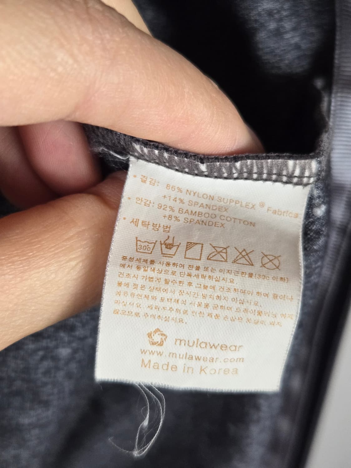 [무료배송]뮬라웨어 M 뱀부 코튼 보카시 집업 자켓 상품이미지10