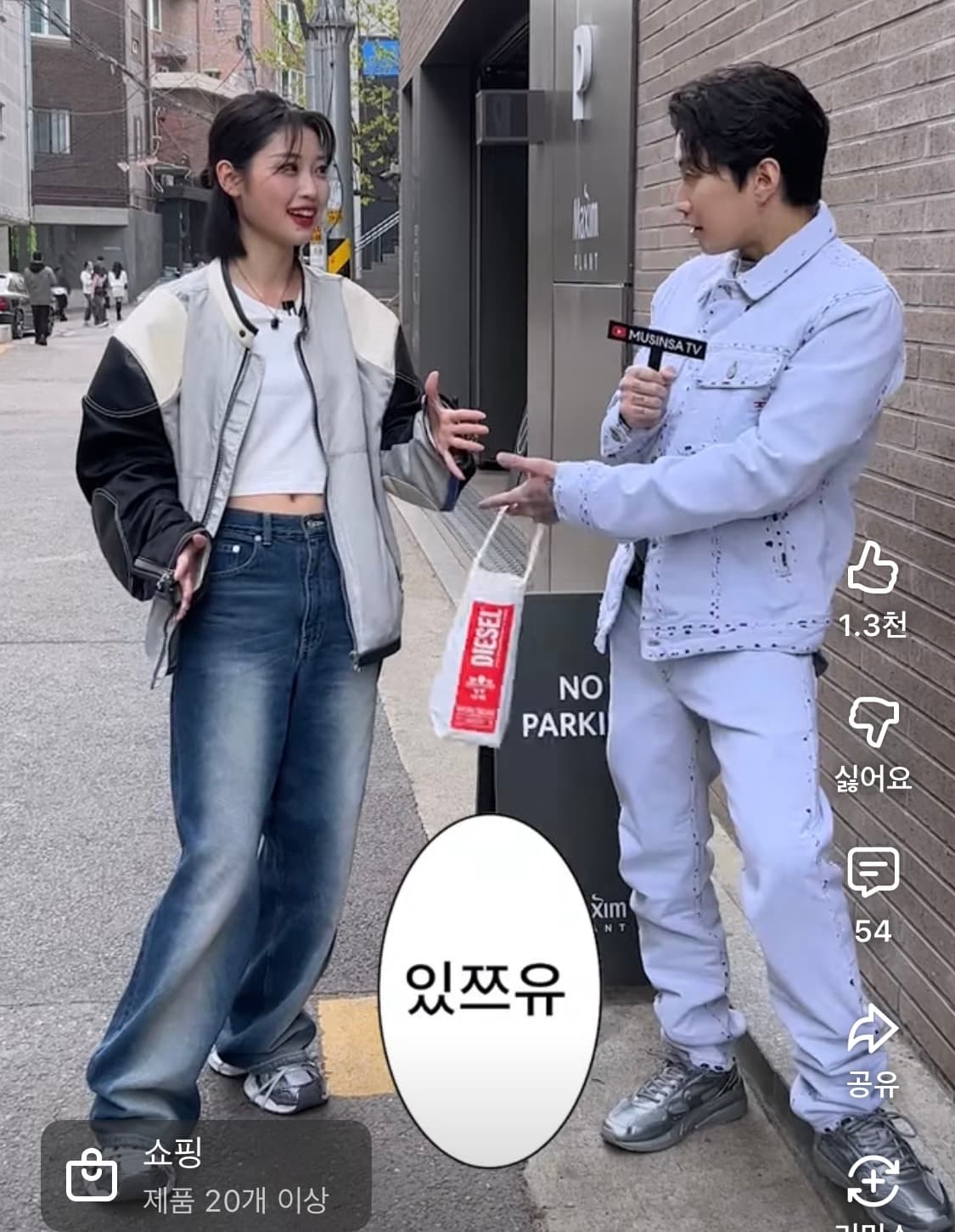 브루클린 뉴트로 와이드 워시드 데님 팬츠 상품이미지8