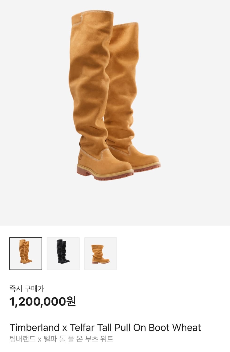 Timberland x telfar 팀버랜드 텔파 상품이미지1