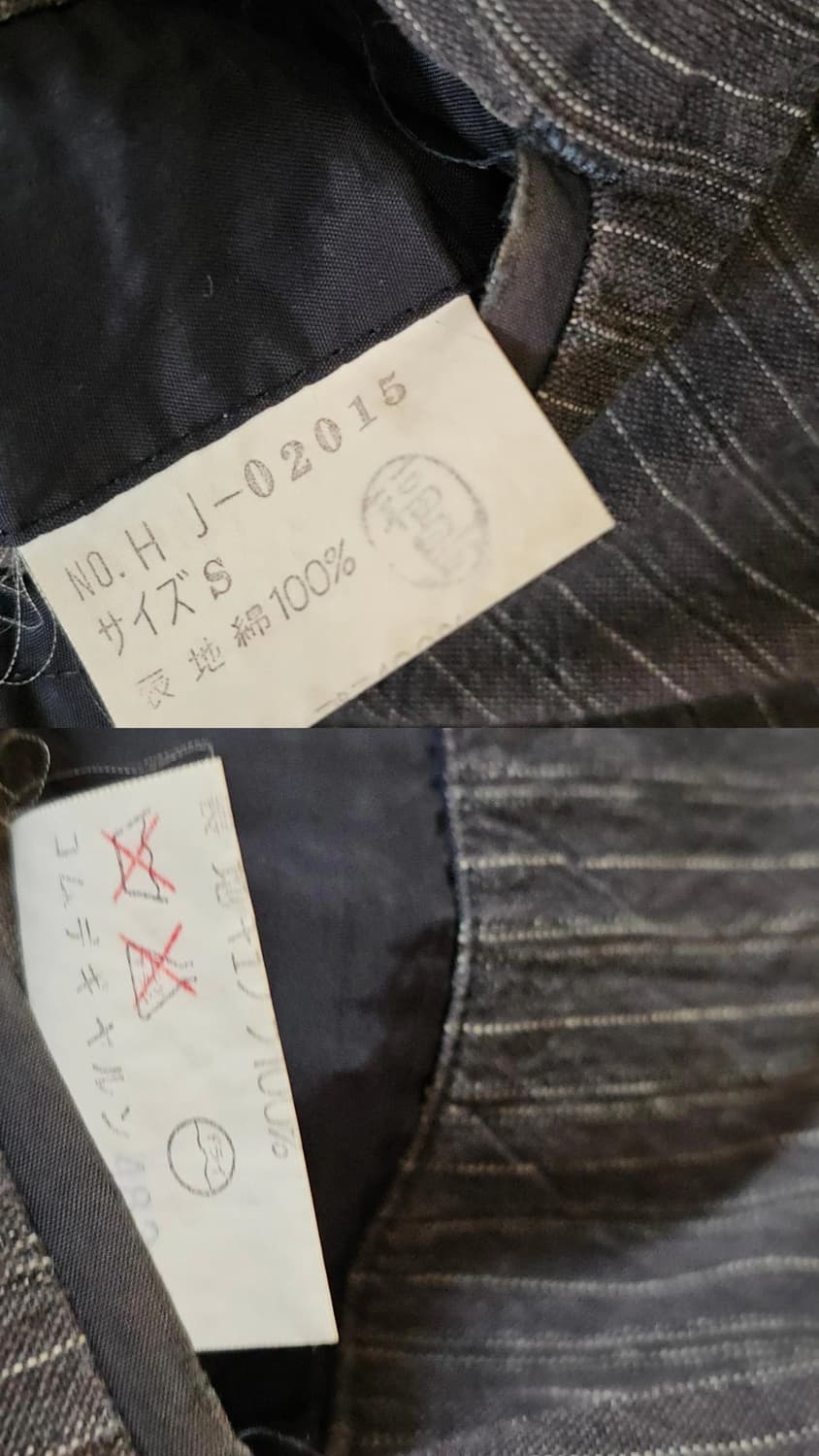 1980's 꼼데가르송 레이 가와쿠보 데카 옴므 faded jacket 상품이미지7