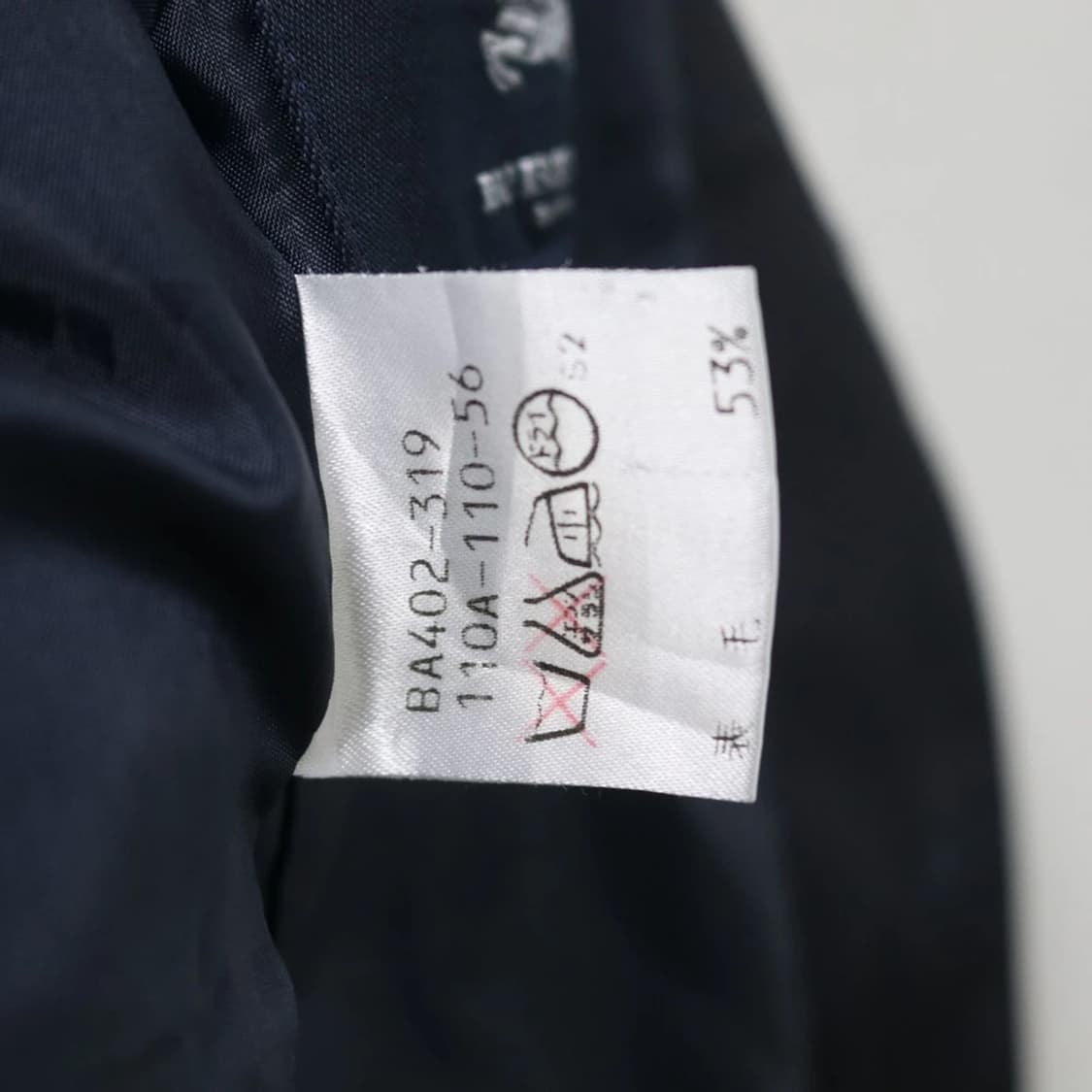 버버리 런던 키즈 수트 셋업 65089 상품이미지10