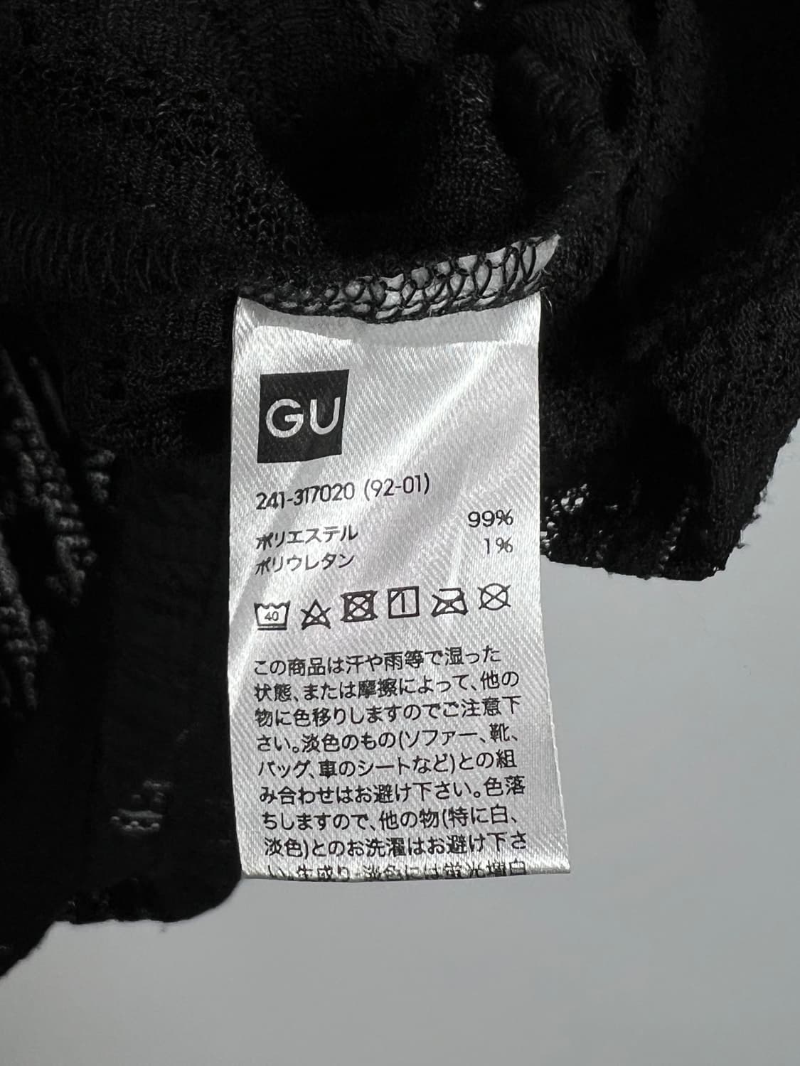 GU 레이스 슬리브리스 상품이미지5