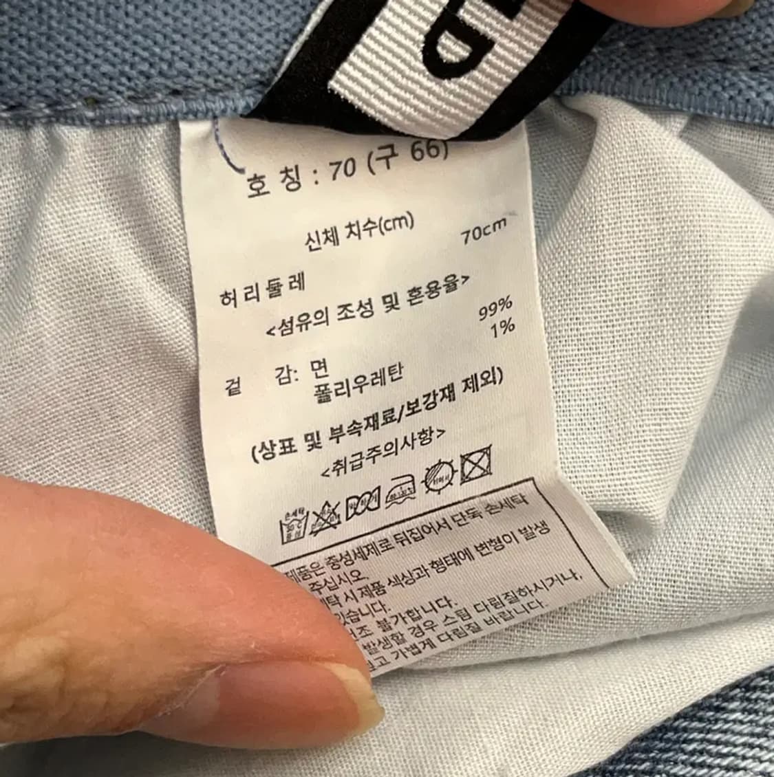 칼 라거펠트 여성 데님 70(66) 상품이미지4