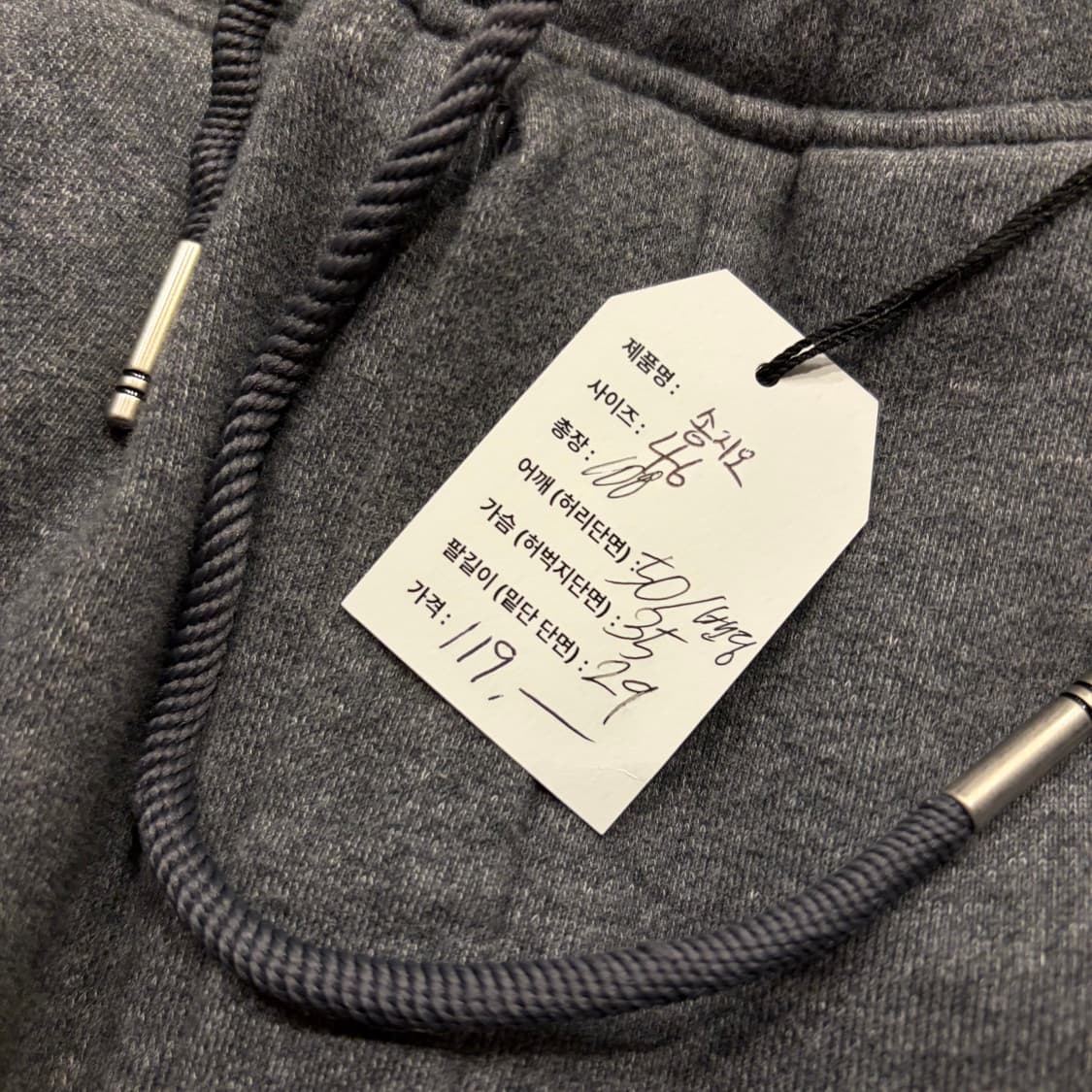 [46] 송지오 스웻 팬츠 트레이닝 바지 C887 상품이미지4