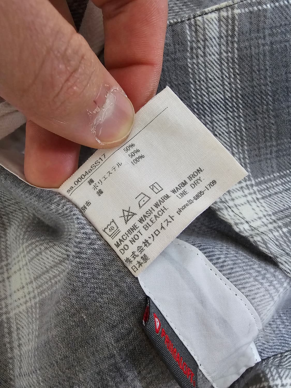 (판매) 솔로이스트 하오리 셔츠 50사이즈 상품이미지5