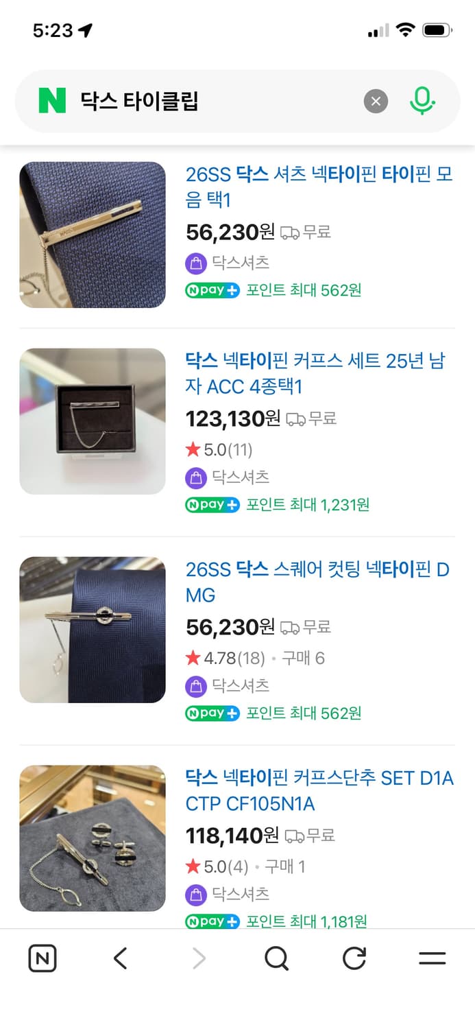 닥스 타이클립 상품이미지2