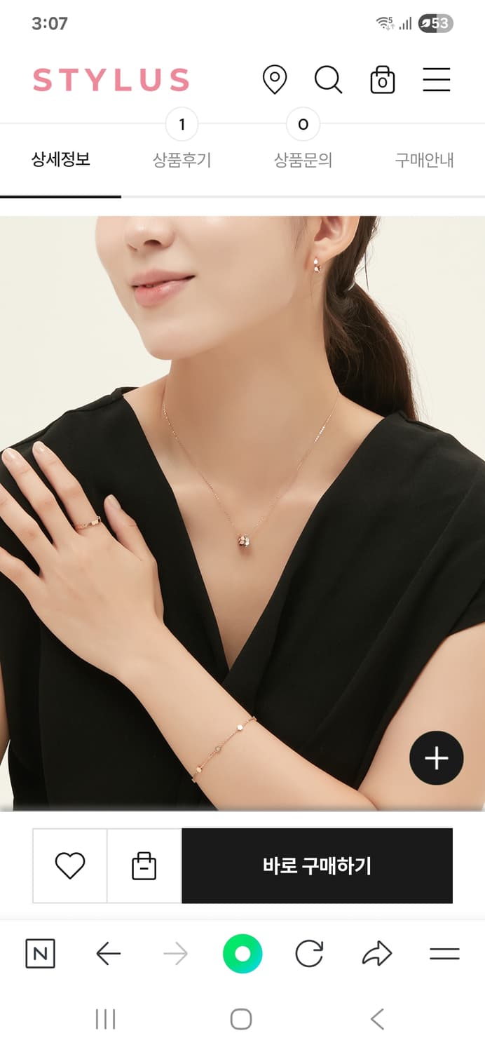 스타일러스 허니유미니 목걸이  상품이미지4