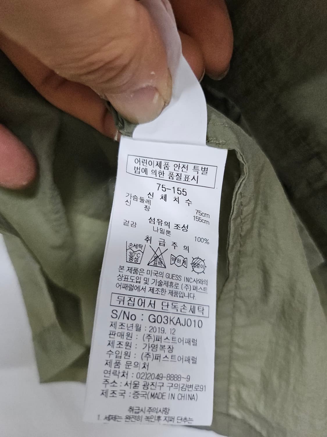 Guess  후드 자켓 올리브 그린  155  성인여성 S 상품이미지5