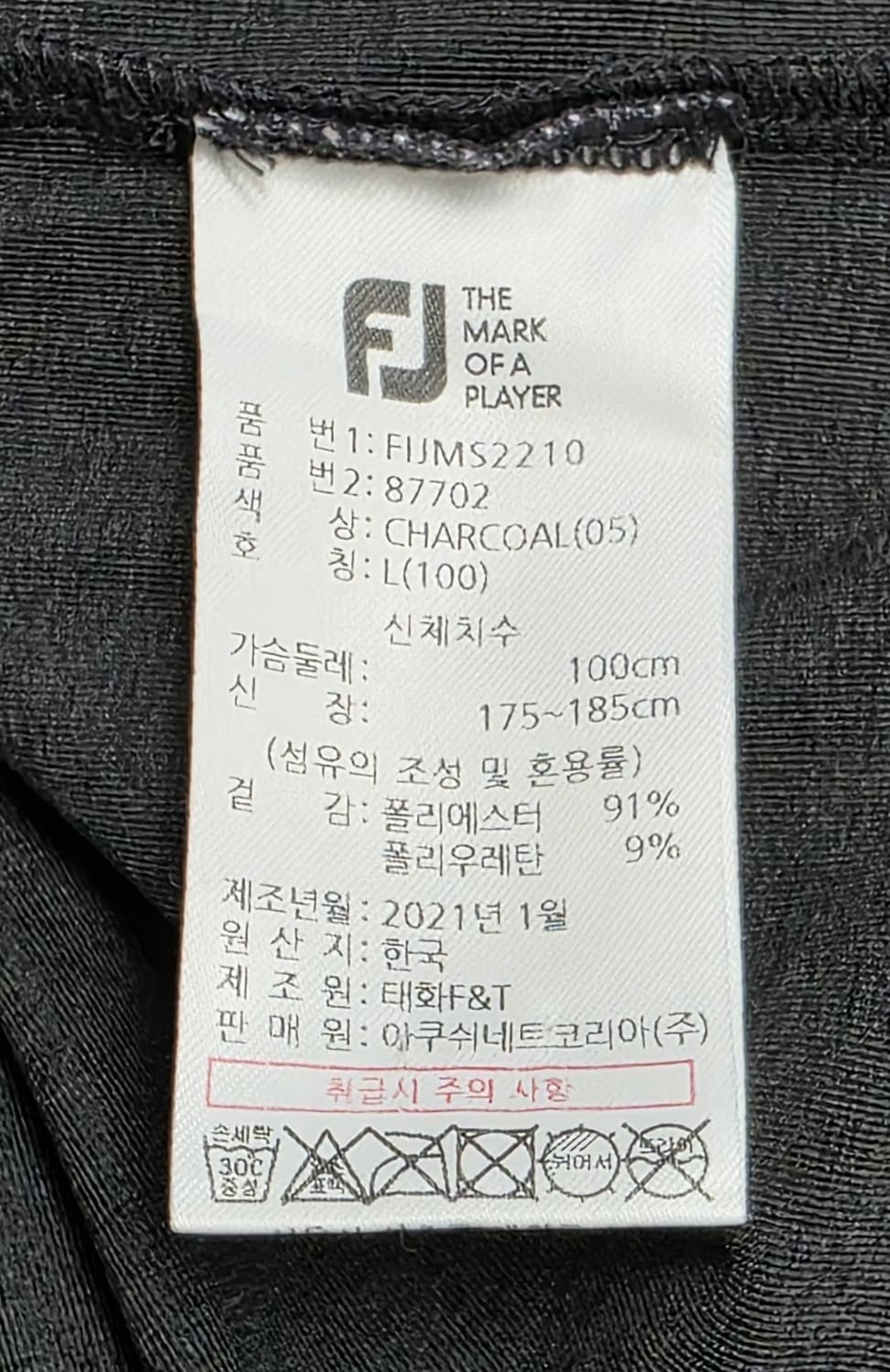 풋조이 남성 여름 골프반팔티 100 카라 폴로셔츠 MN14 상품이미지4