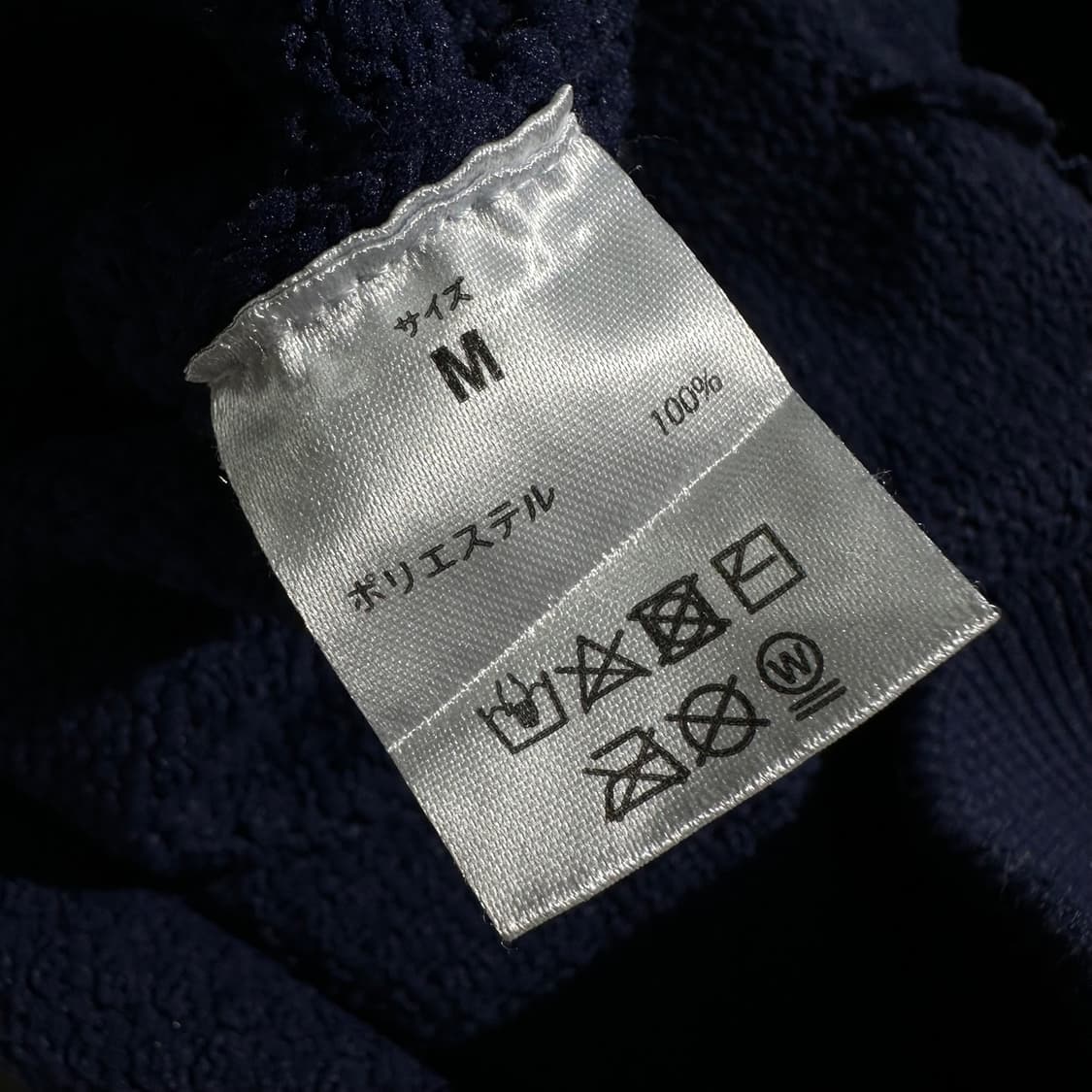 넘버나인 사이드 로고 지퍼 니트 네이비 상품이미지6