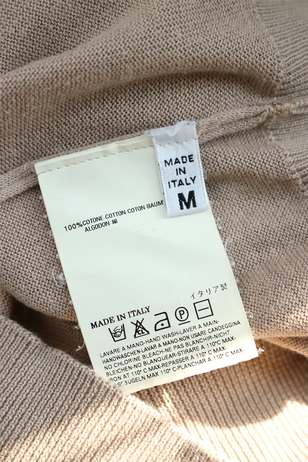 메종 마르지엘라 베이지 니트 탑 상품이미지9