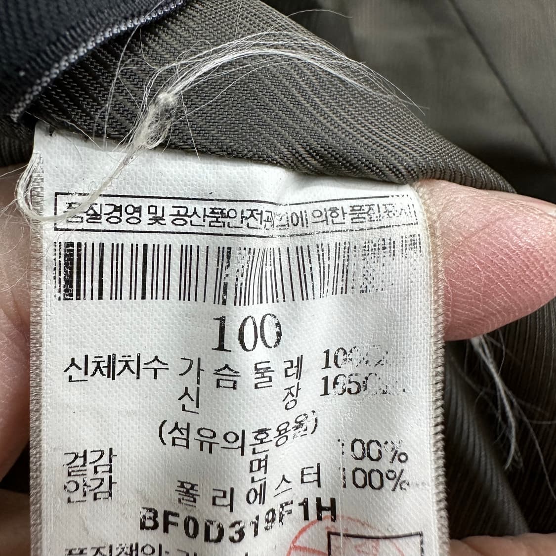 100 준지 X 빈폴 레이디스 여자 더블카라 트렌치코트 상품이미지6