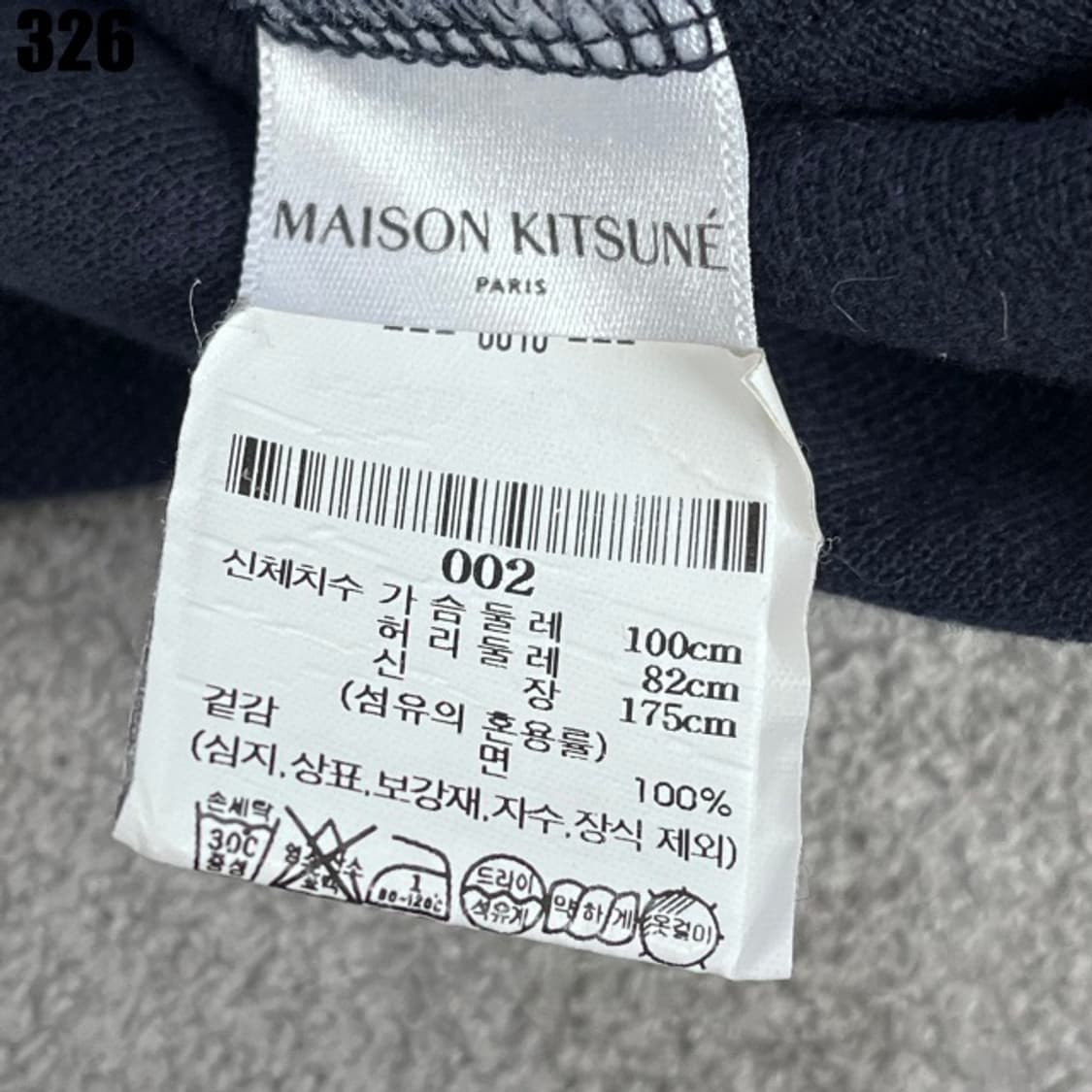 메종키츠네 네이비 반팔  상품이미지3