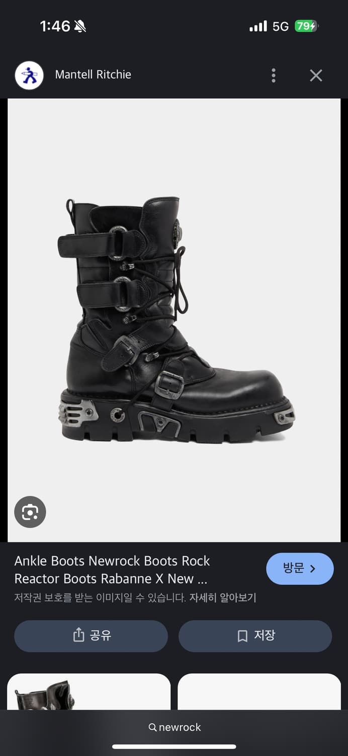(구매) newrock 부츠 45~46사이즈 구매합니다 상품이미지1