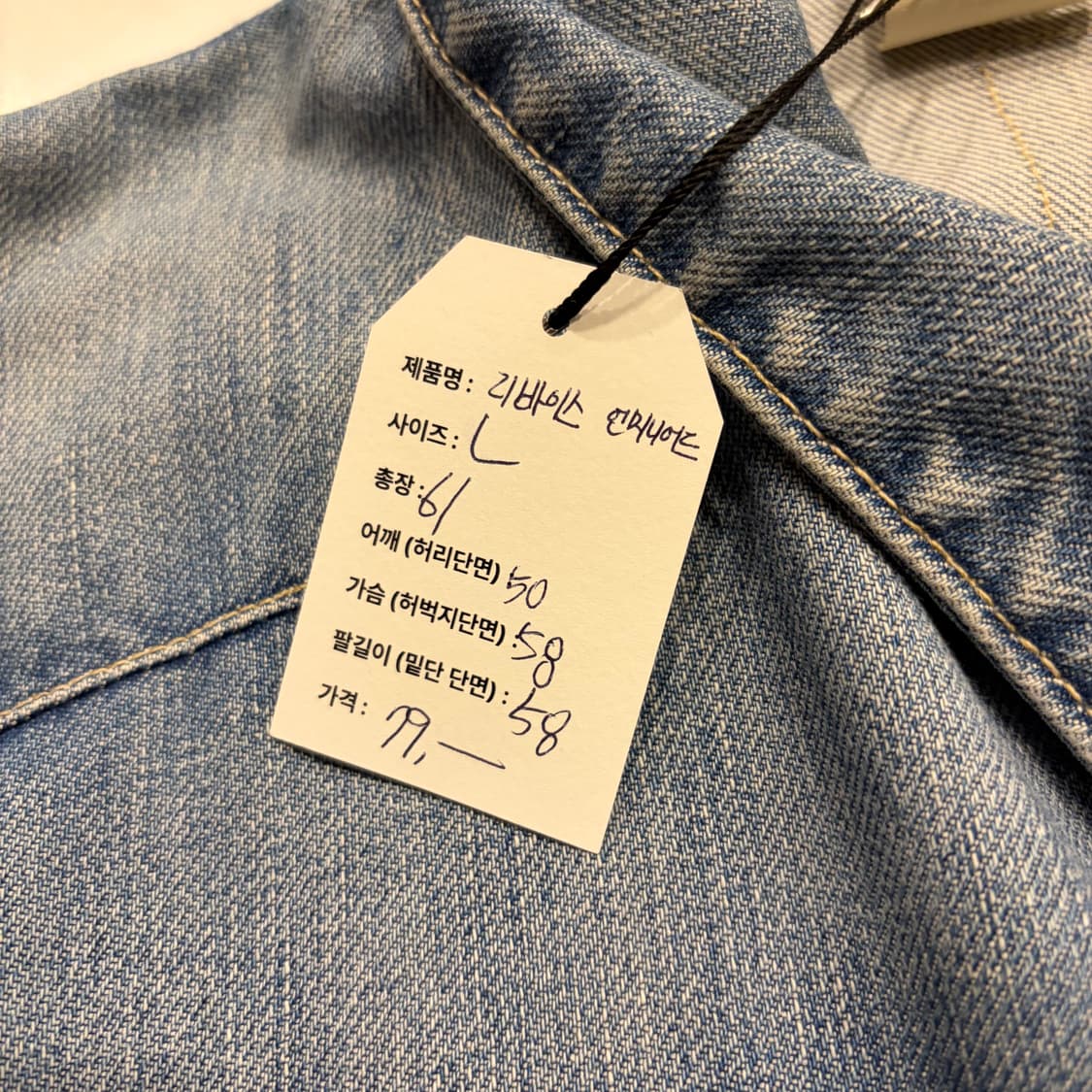 [L] 리바이스 엔지니어드 포켓 데님 셔츠 자켓 C413 상품이미지5