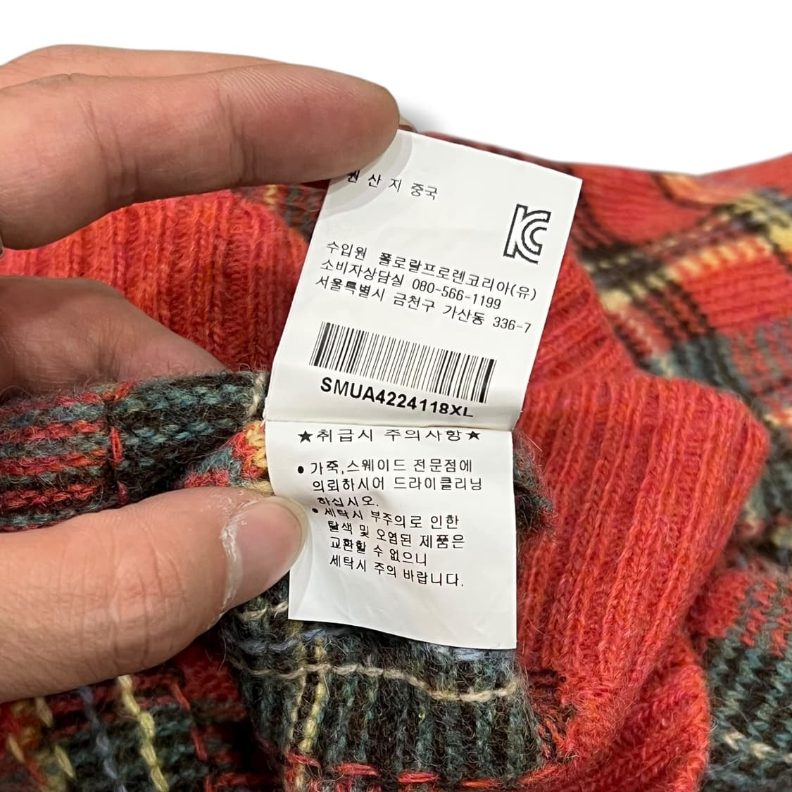  폴로랄프로렌 암패치 체크 니트 y13999 상품이미지9