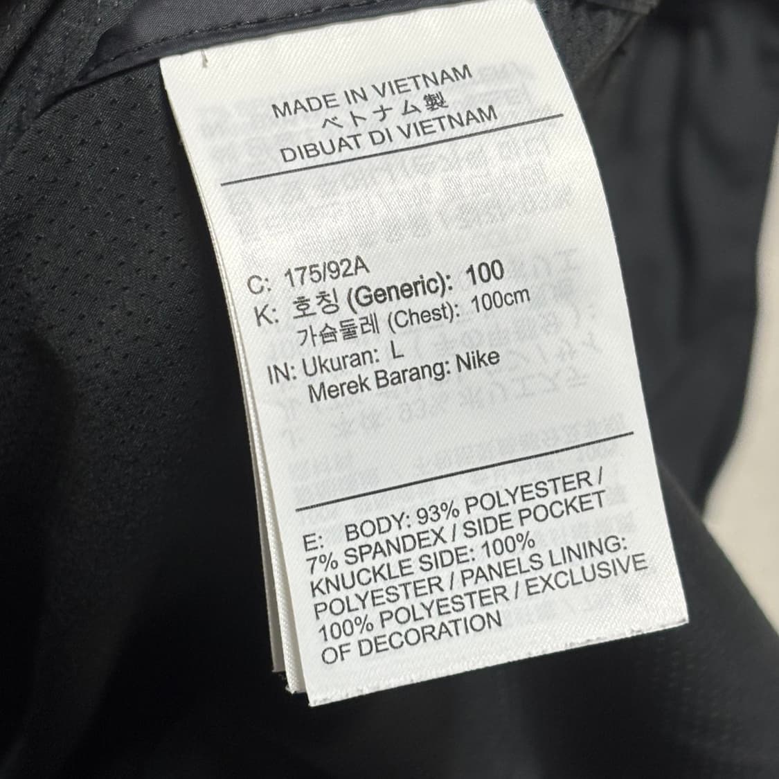 L 나이키 러닝 블랙 바람막이 상품이미지5