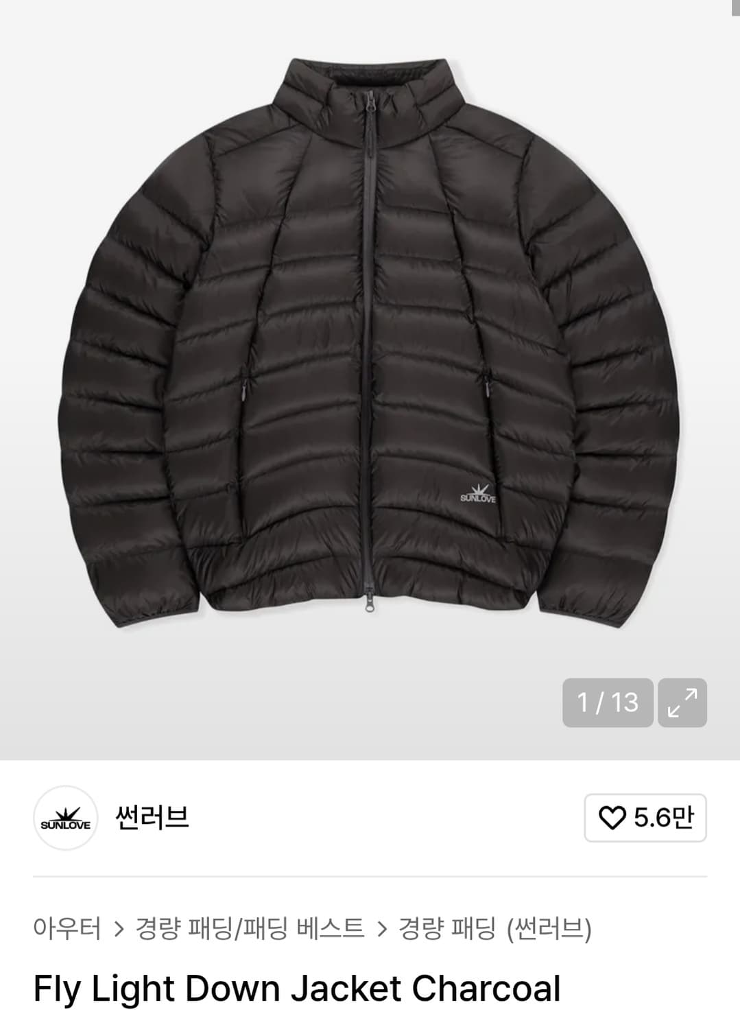 썬러브 라이트 다운 자켓 경량패딩 s 상품이미지1