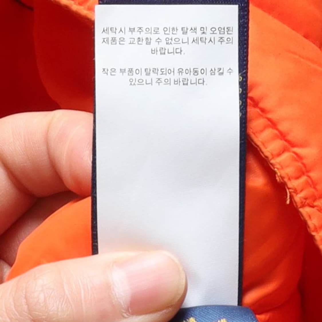 폴로 랄프로렌Polo Ralph Lauren Quilting Jacket 상품이미지9