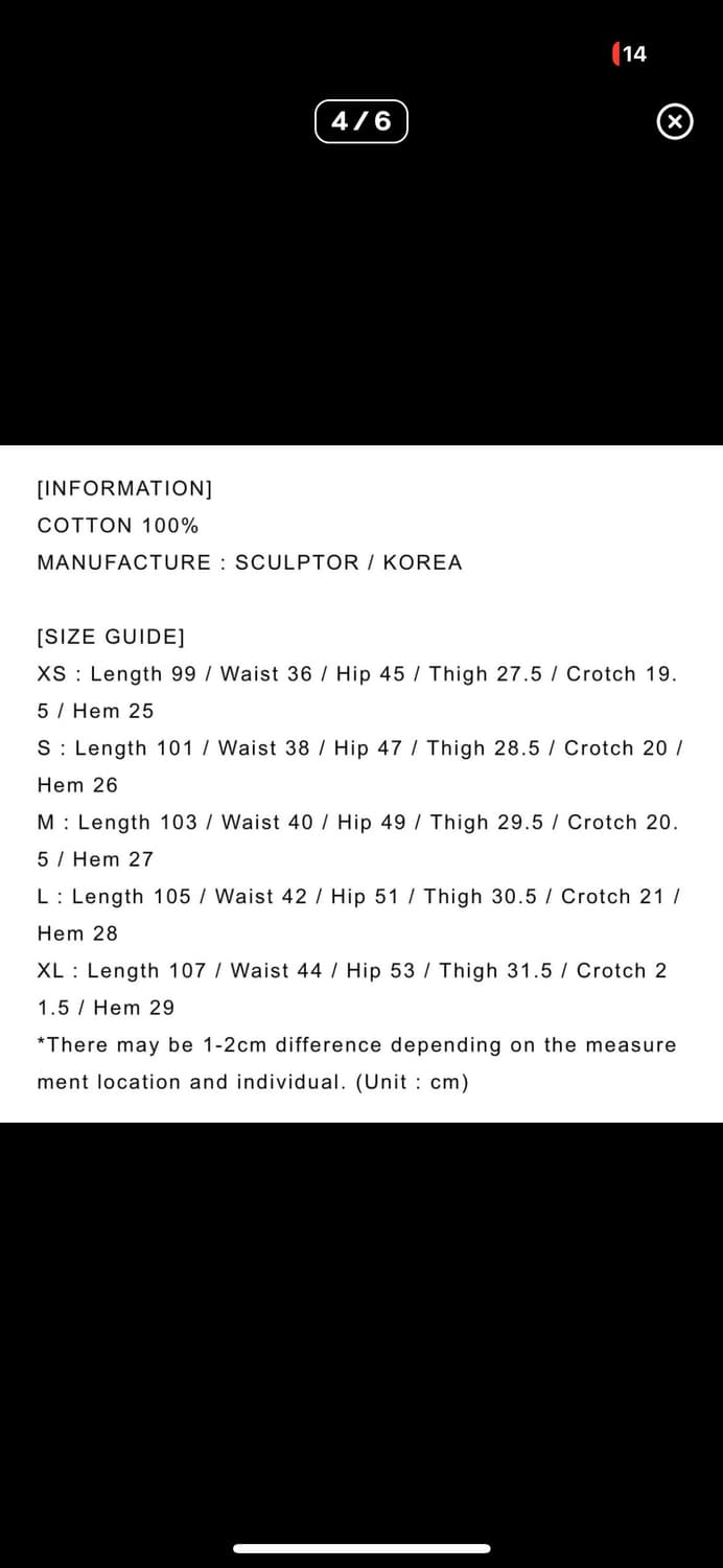 스컬프터 Apron 레이어드 데님팬츠 상품이미지4
