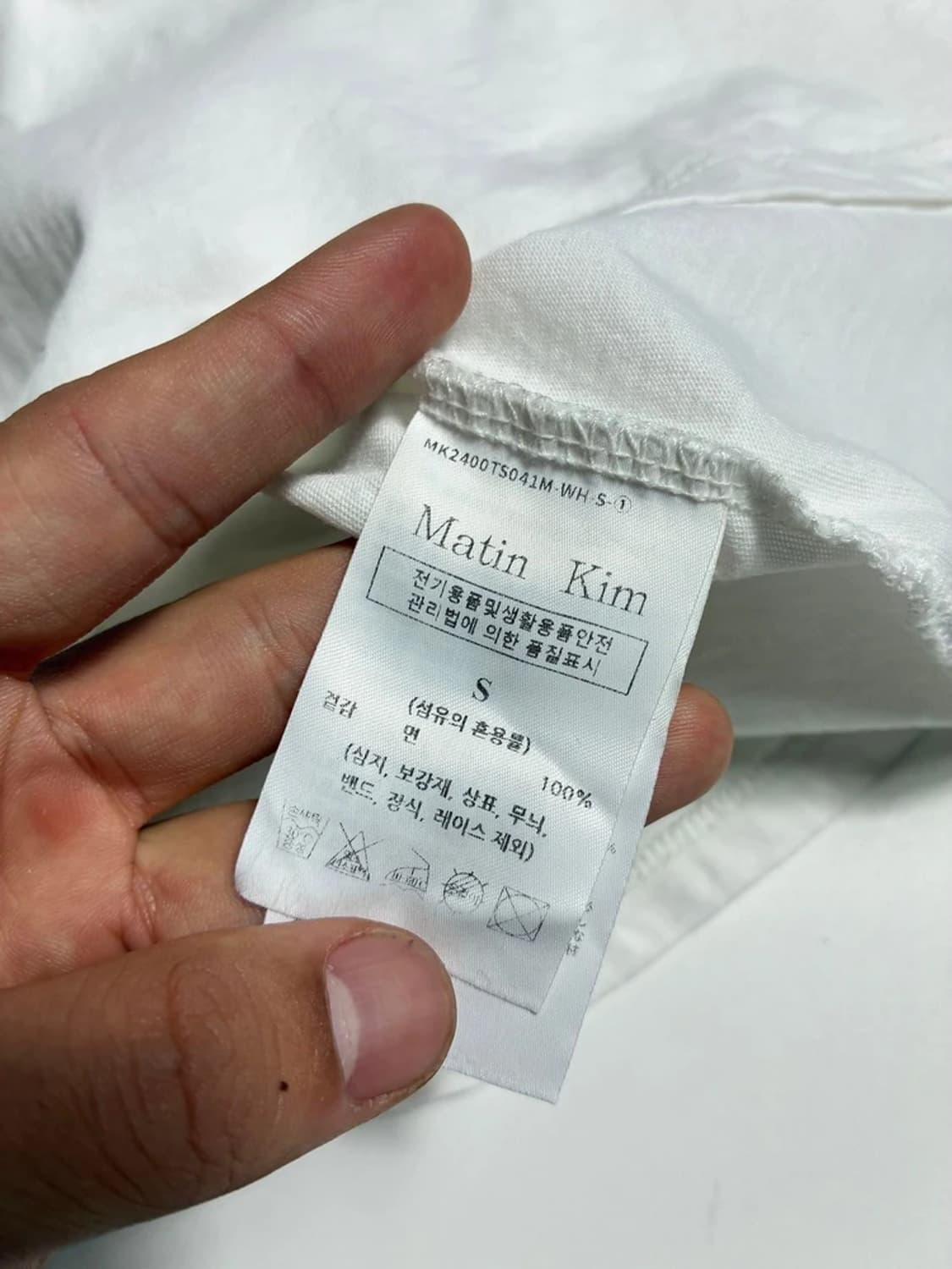 마뗑킴 24SS 화이트 로고 크롭 탑 반팔 티셔츠 R2002 상품이미지6