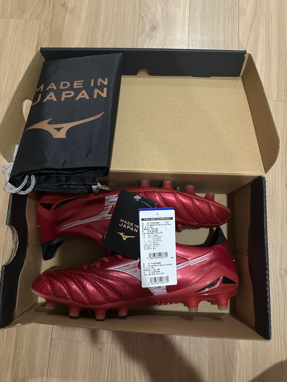 미즈노 모렐리아 네오4 JPN MD 265 루비 레드팩 축구화 상품이미지1