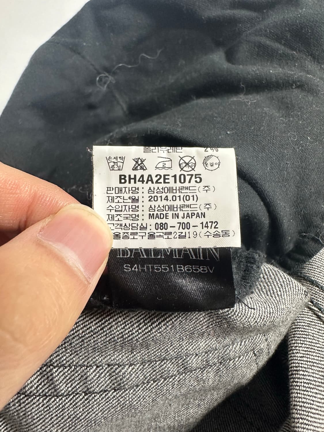 발망 블랙 바이커진 30 상품이미지4