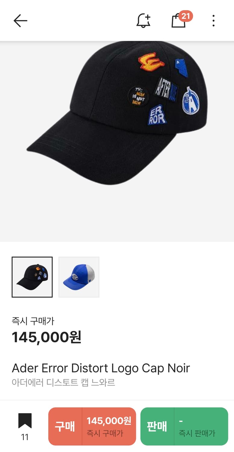 (새상품) 아더에러 디스토트 캡 느와르 A1 상품이미지3