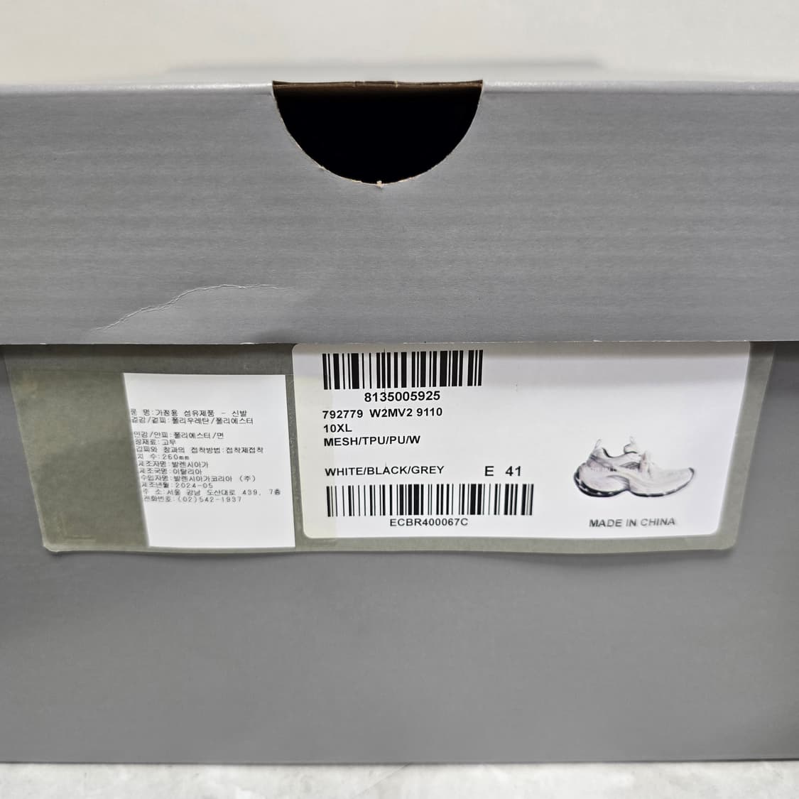 발렌시아가 10xl 스니커즈 신발 41사이즈 판매 상품이미지7