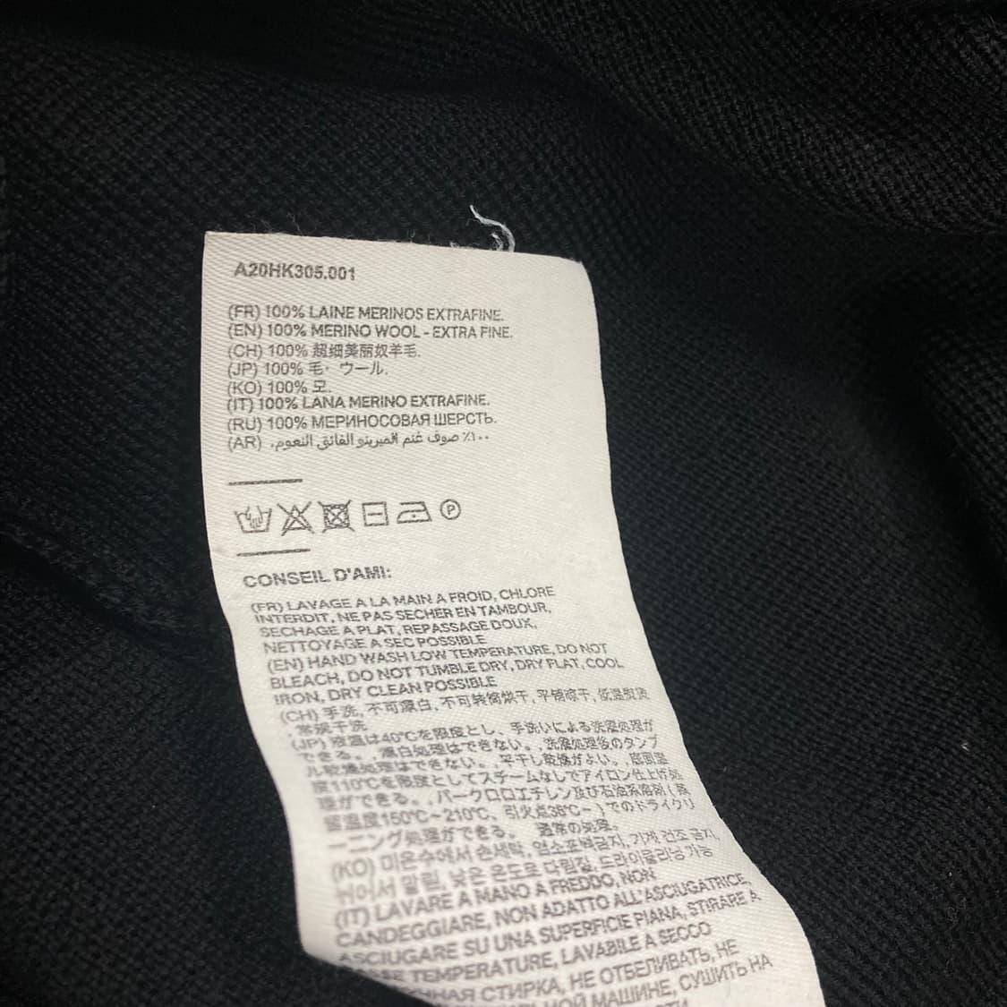 아미 블랙 컬러 스몰 로고 니트 가디건 상품이미지5