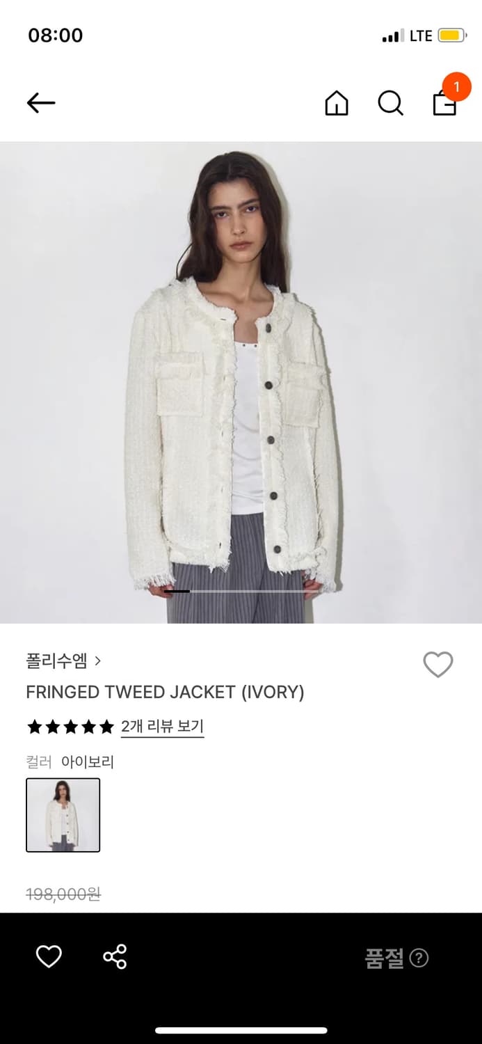 폴리수엠 트위드자켓 상품이미지1