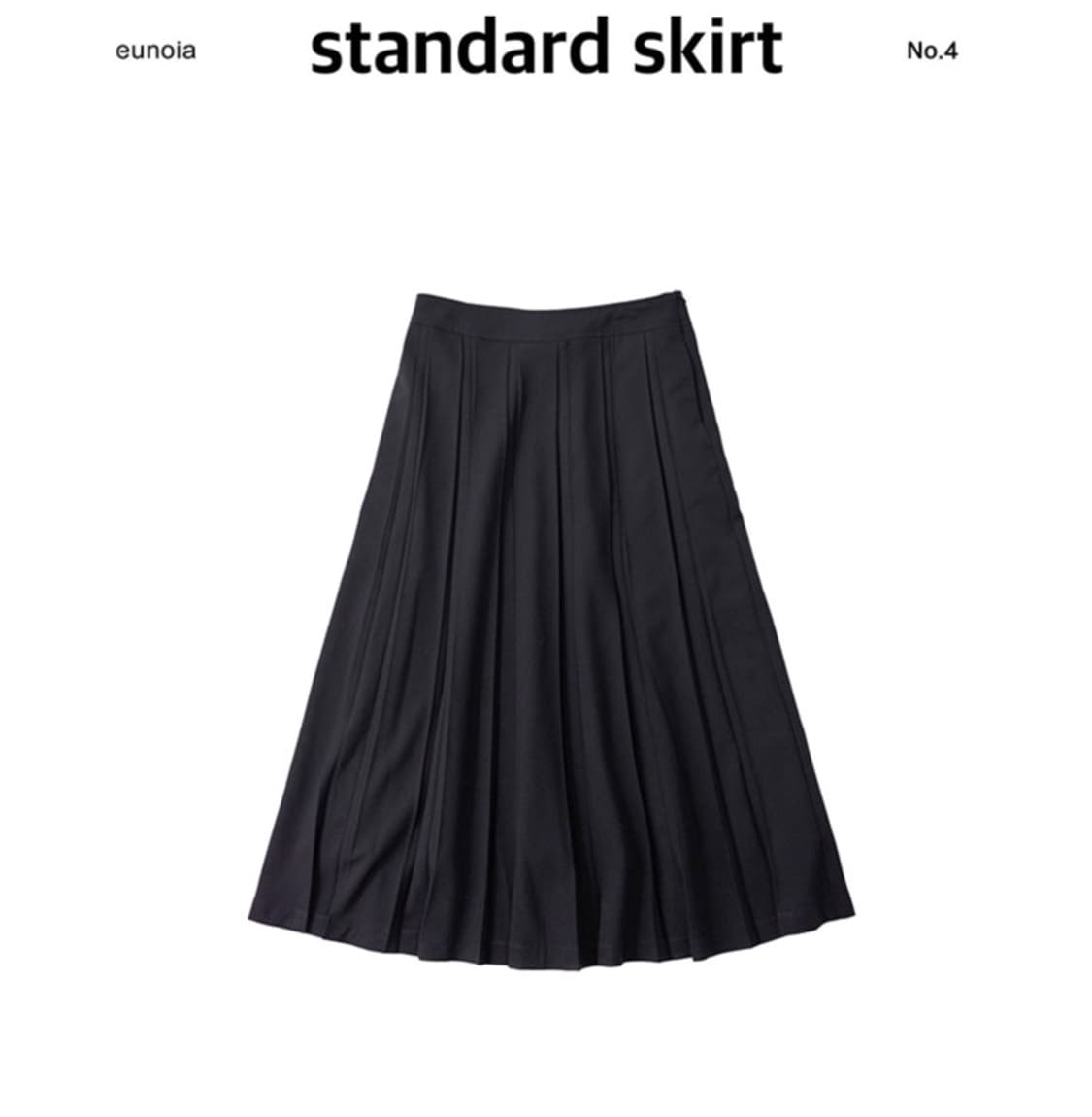 유노이아 스탠다드 스커트 상품이미지4