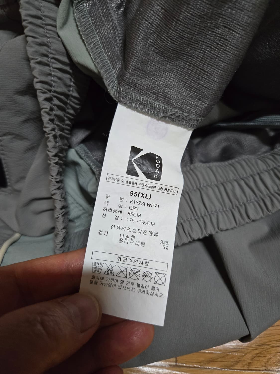 코닥 우븐 조거팬츠 상품이미지8