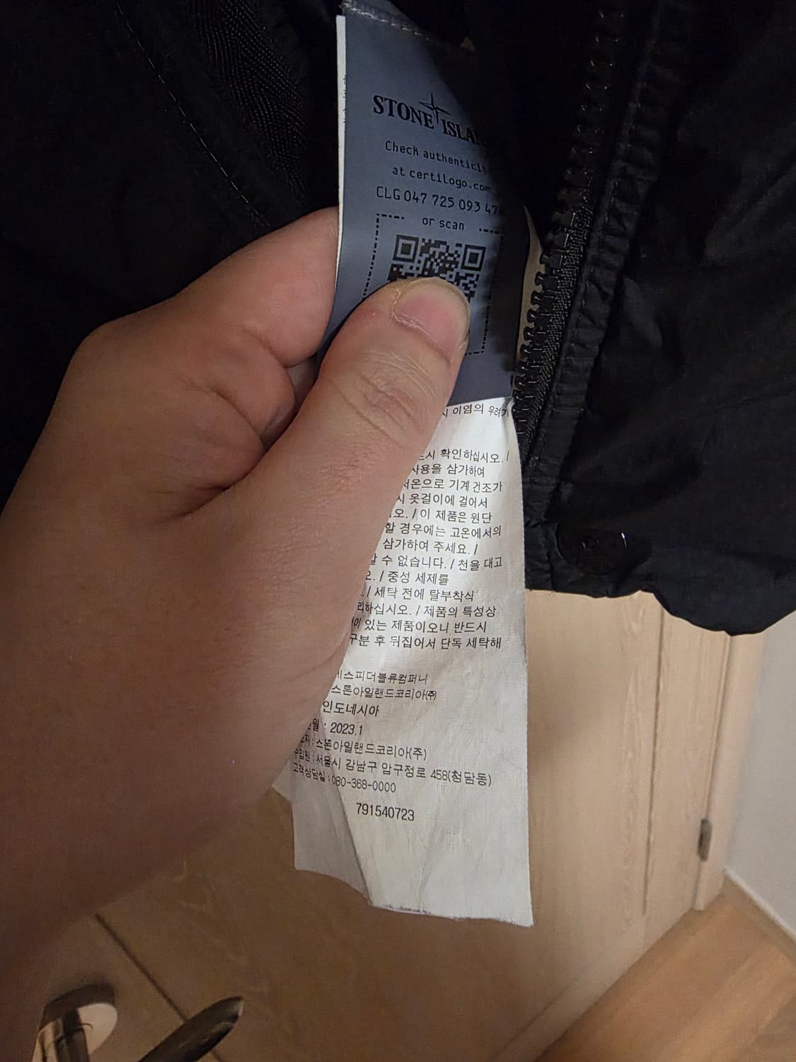 [L] 23FW 스톤아일랜드 크링클랩스 다운 후드 패딩 상품이미지8