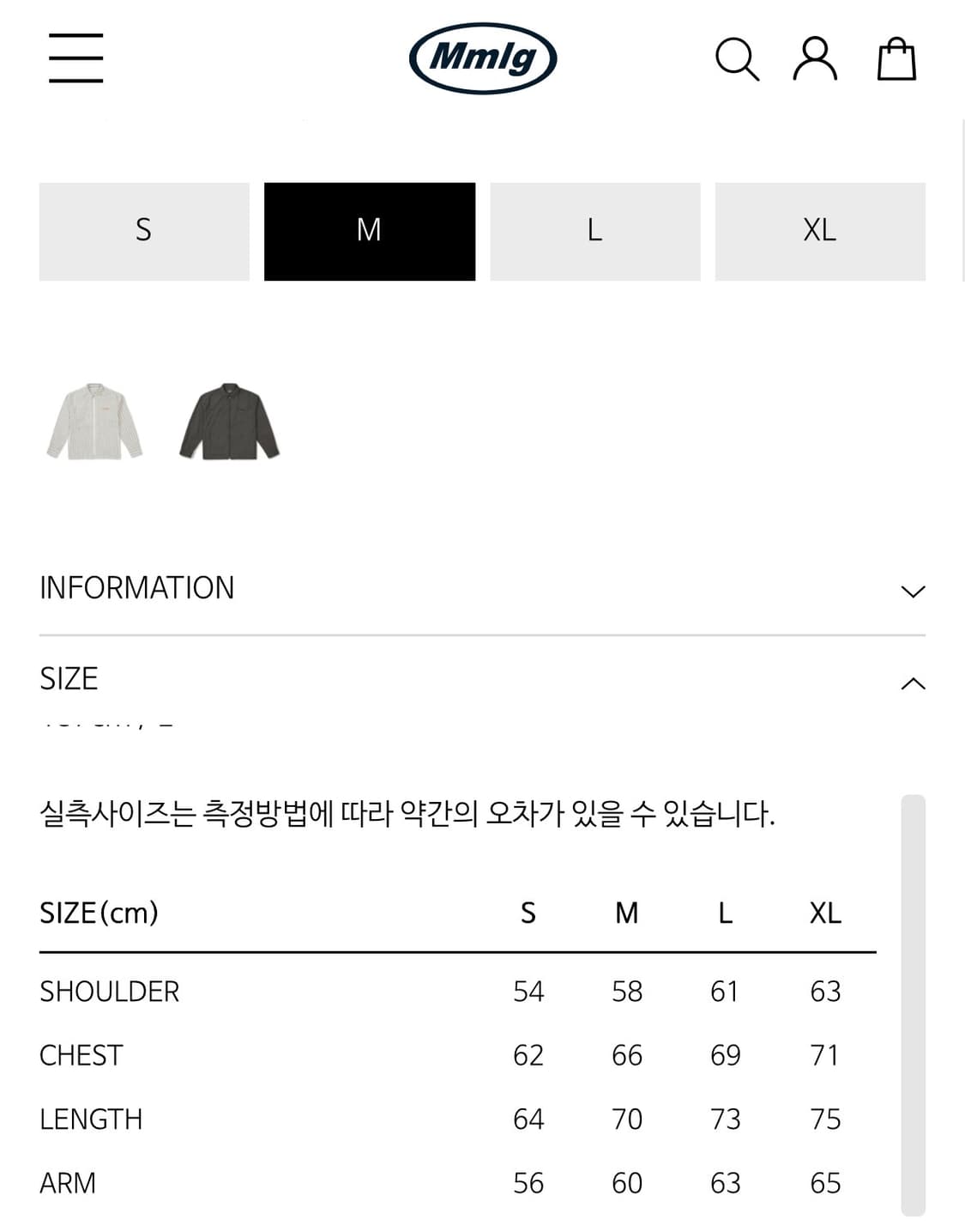 mmlg 스트라이프 셔츠 상품이미지3