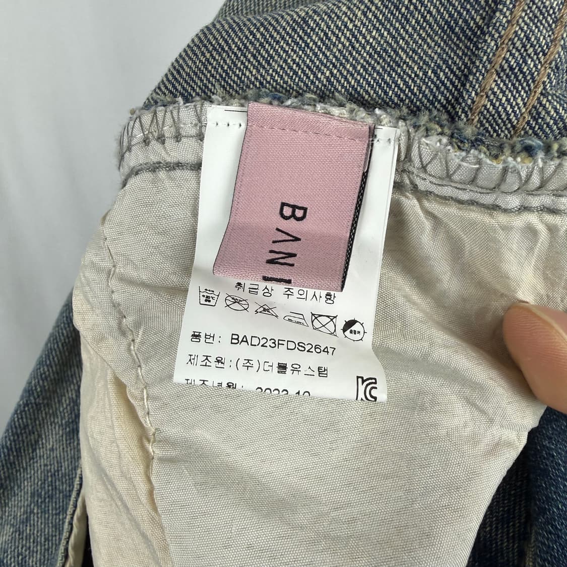 (L) 바닐라비 데님 롱 스커트 상품이미지5