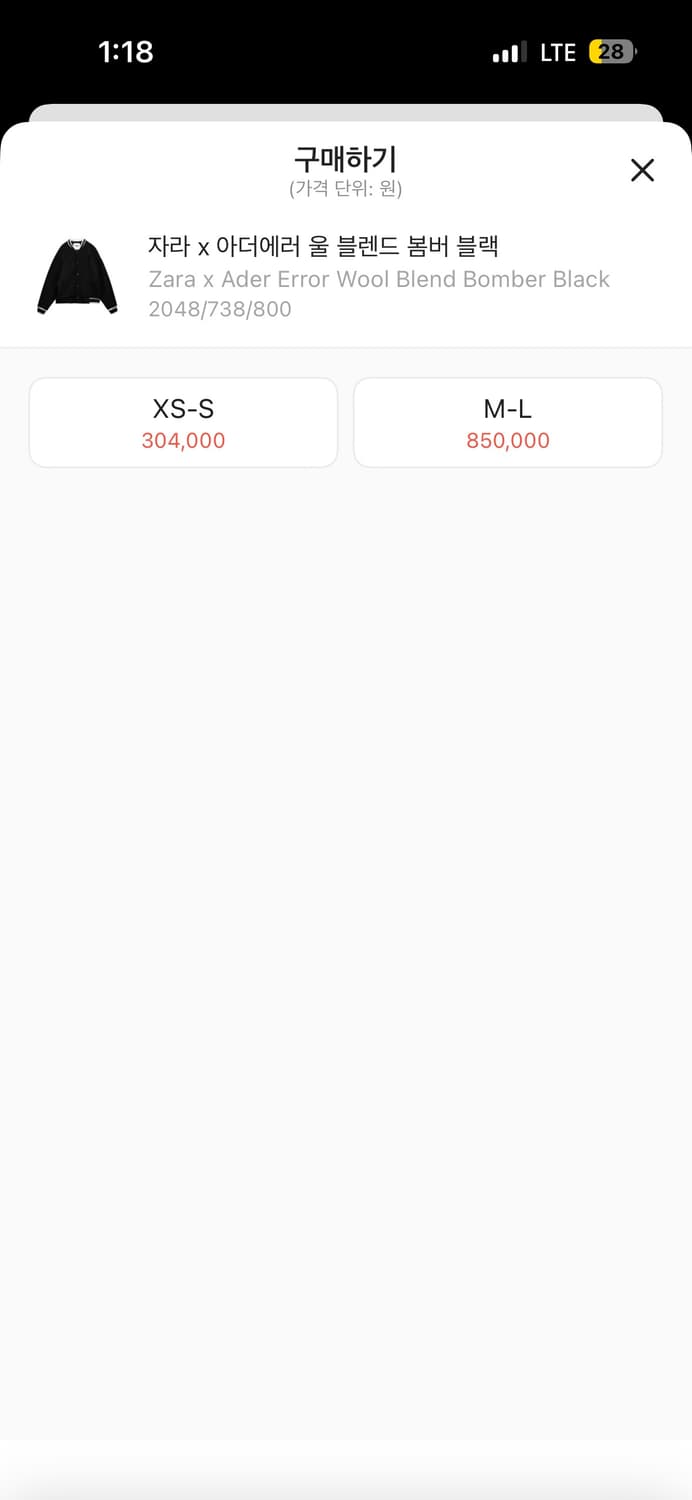 자라 아더에러 콜라보 울 블렌드 자켓 상품이미지5